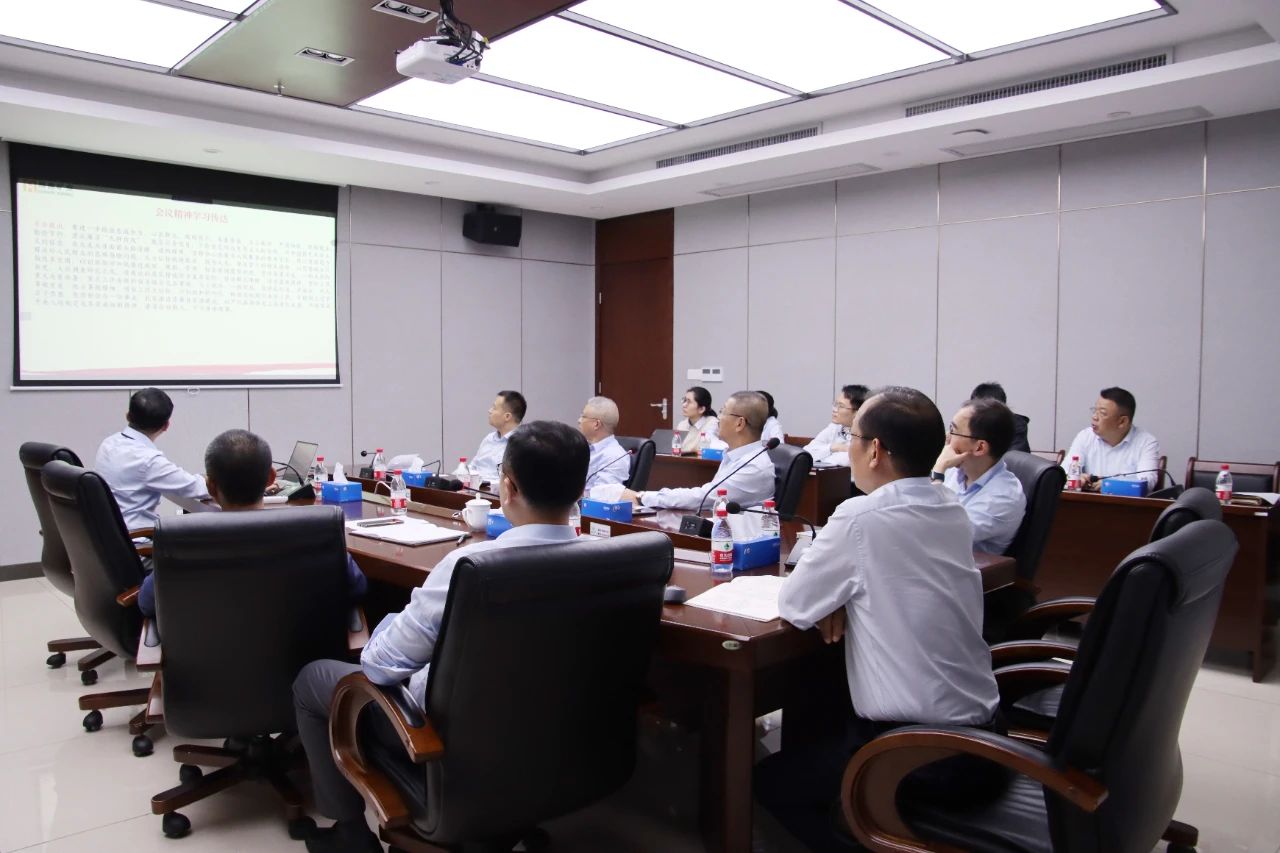 开云（中国）学习贯彻海南省委八届四次全会精神 推动高质量发展.jpg